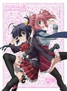 Love, Chunibyo &amp; Other Delusions!: Heart Throb Specials