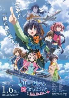 Love, Chunibyo & Other Delusions!: Take On Me poster