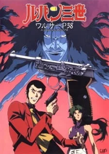 Lupin III: Island of Assassins poster