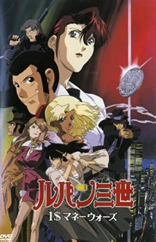 Lupin III: Missed by a Dollar poster