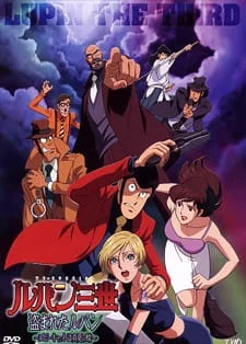 Lupin III: Swallowtail Tattoo poster