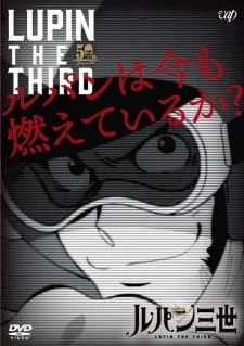 Lupin the Third: Is Lupin Still Burning? poster