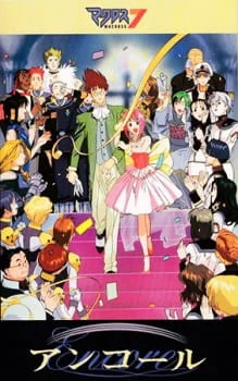 Macross 7 Encore poster