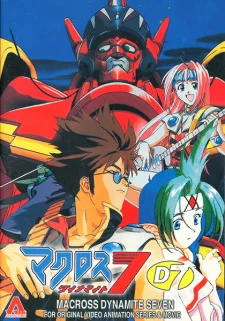 Macross Dynamite 7 poster