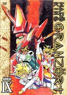 Madou King Granzort: Bouken-hen poster
