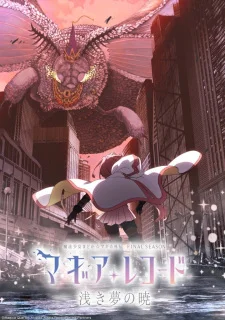 Magia Record: Puella Magi Madoka Magica Side Story Final Season poster
