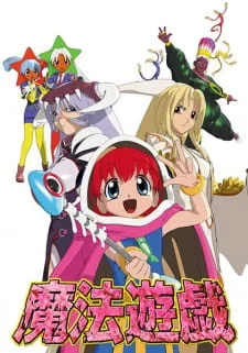 Mahou Yuugi 3D