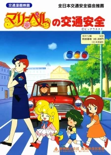 Mary Bell no Koutsuu Anzen poster