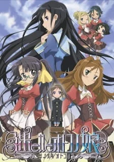 Mayo Elle Otokonoko poster