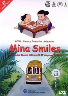 Mina Smiles poster