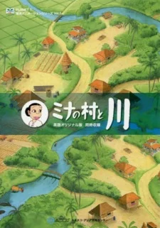 Mina's Village and the River