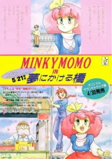 Minky Momo in the Bridge Over Dreams poster