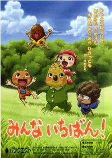 Minna Ichiban! poster