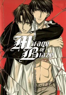 Mirage of Blaze: Rebels of the River Edge poster
