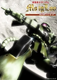 Mobile Suit Gundam MS IGLOO: Apocalypse 0079 poster