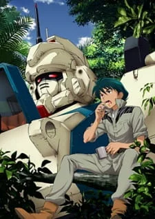Mobile Suit Gundam: The 08th MS Team - A Battle with the Third Dimension poster