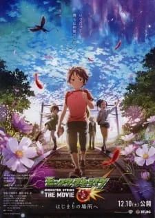 Monster Strike The Movie: To The Place of Beginnings poster