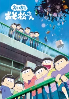 Mr. Osomatsu-san the Movie: Prologue Theater poster