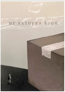 My Father's Room poster