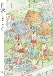 My Ordinary Life Specials poster