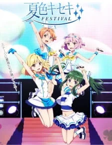 Natsu-iro Kiseki: 15-kaime no Natsuyasumi poster