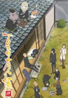 Natsume's Book of Friends Season 4 poster