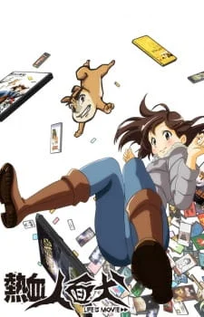 Nekketsu Jinmen Inu: Life Is Movie poster