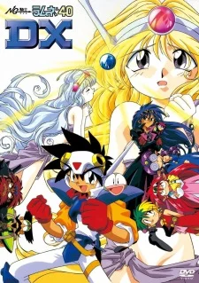 NG Knight Ramune & 40 DX: Wakuwaku Jikuu - Honoo no Daisousasen poster