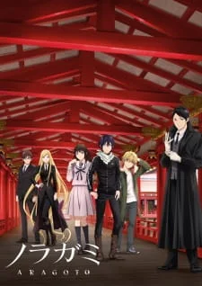 Noragami Aragoto poster