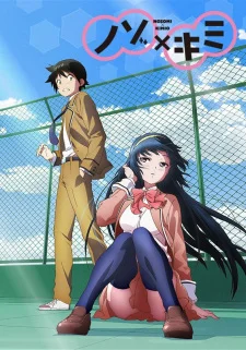 Nozo x Kimi poster