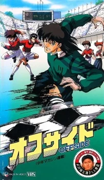 Offside poster