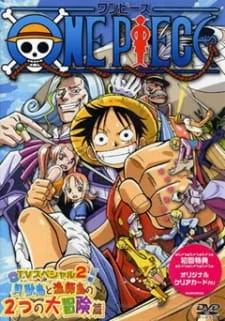 One Piece: Open Upon the Great Sea! A Father's Huge, HUGE Dream! poster