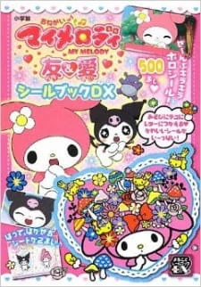 Onegai My Melody: Yuu & Ai poster
