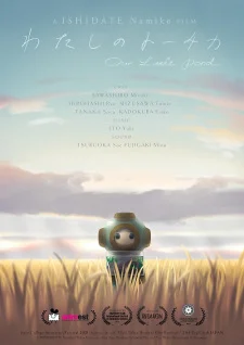 Our Little Pond poster