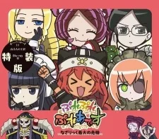 Overlord: Ple Ple Pleiades - Nazarick's Greatest Crisis poster