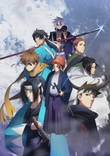 PEACE MAKER KUROGANE – Belief & Friend poster