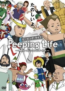Peeping Life: Tezuka Pro - Tatsunoko Pro Wonderland poster