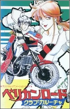 Pelican Road Club Caroucha poster