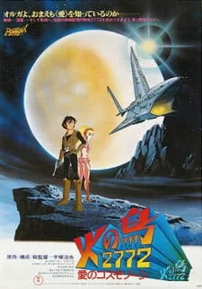 Phoenix 2772 poster