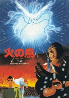 Phoenix: Karma Chapter poster