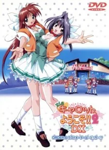 Pia Carrot e Youkoso!! 2 DX poster