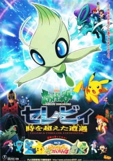 Pokémon 4Ever poster