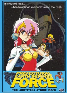 Prefectural Earth Defense Force poster