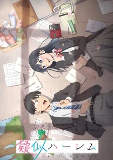 Pseudo Harem poster