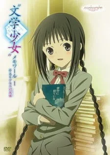 "Bungaku Shoujo" Memoire poster