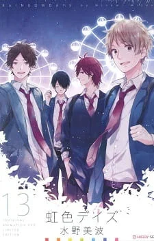 Rainbow Days OVA poster