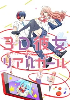 Real Girl poster