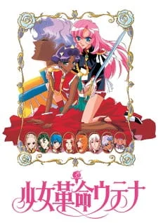 Revolutionary Girl Utena poster