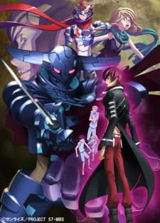 Sacred Seven: Wings of the Silver Moon poster