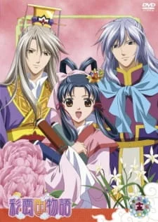 Saiunkoku Monogatari Recaps poster